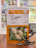 بذر ملون جانا نانهمز