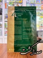 بذر ملون جانت - تصویر 2
