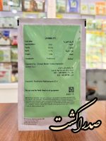 بذر ملون جانا نانهمز - تصویر 2