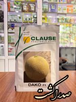 بذر ملون داکو