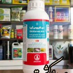 دی کلرووس آریاشیمی