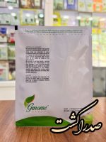 بذر ملون رامون - تصویر 2