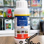 سم اورتوس آریاشیمی