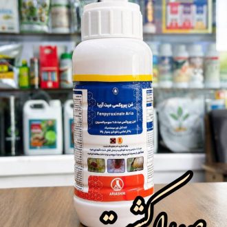 سم اورتوس آریاشیمی